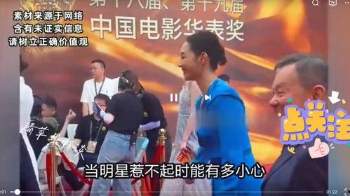 娱乐圈八卦爆料xz,xz疑涉重大事件，真相即将揭晓！  第3张