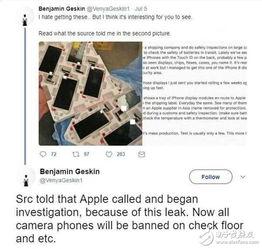 时刻新闻爆料者怎么查,技术揭秘与隐私保护