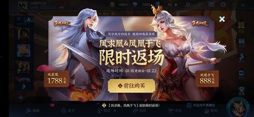 典藏皮肤最新爆料,神秘特效与独特设计抢先看 第1张 典藏皮肤最新爆料,神秘特效与独特设计抢先看 第1张