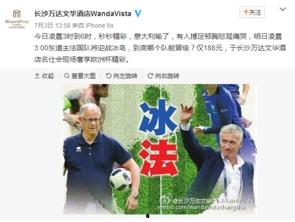 伦巴拉最新爆料,最新爆料背后的惊人真相  第3张