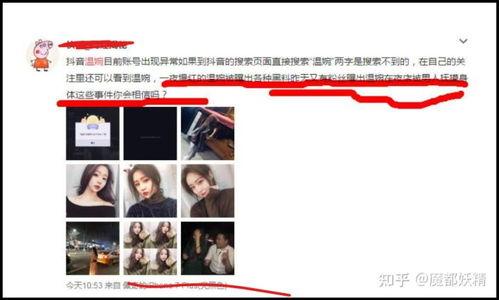 女子吃瓜网红视频下载安装,轻松追剧，畅享娱乐时光  第1张