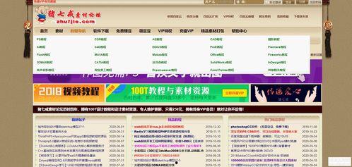 贵州福利爆料网站大全最新,揭秘最新福利信息汇总  第1张