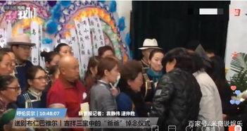 三宝爸爆料视频大全集免费观看,免费观看，揭秘育儿生活点滴  第2张